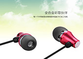 EM603享受HIFI音质，给你天籁之音