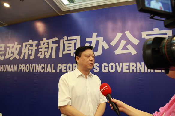 省质监局召开湖南省新获国家地理标志产品保护新闻发布会