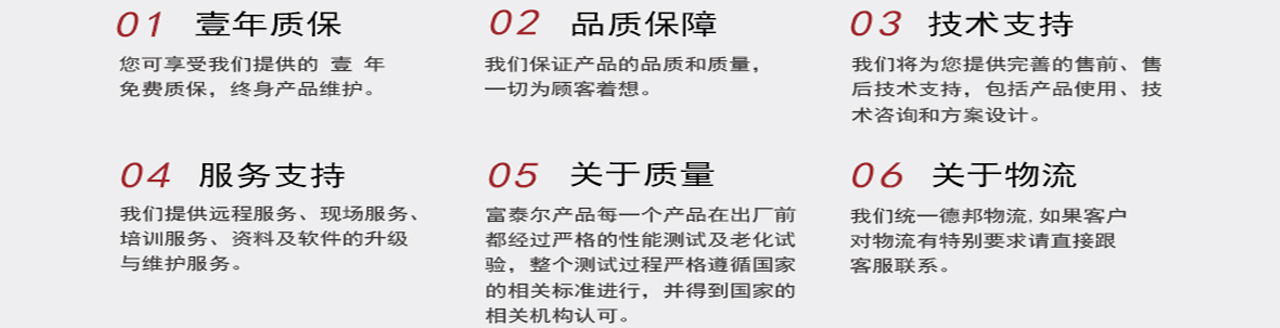 富泰爾42寸43寸65立式觸摸一體機 多點觸控查詢機觸摸屏教學一體廣告機