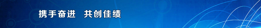 加入我们 加入我们
