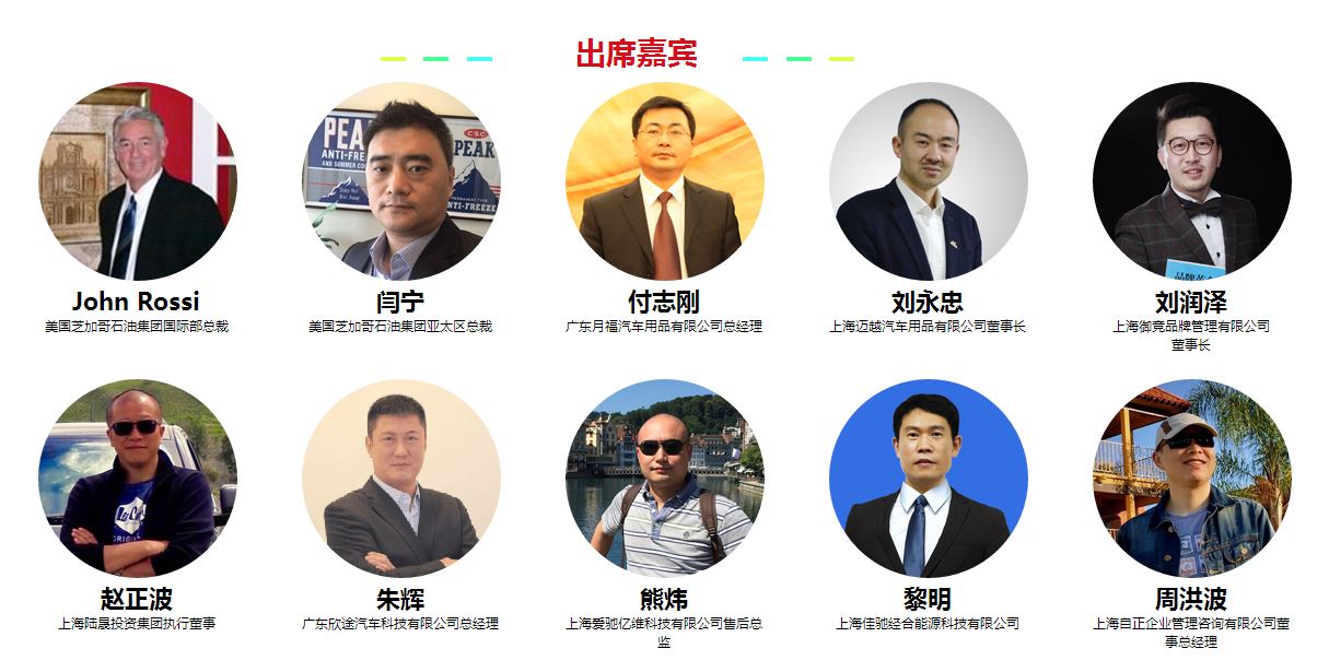 中国怎么下载万博体育苹果客户端后市场变革与创新伴行高峰论坛 中国怎么下载万博体育苹果客户端后市场变革与创新伴行高峰论坛
