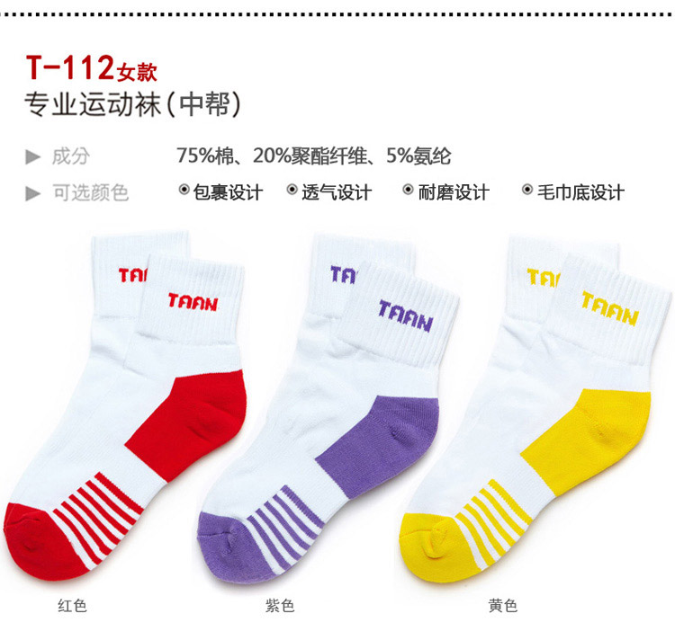 TAANT T-112 in the tube Women socks series