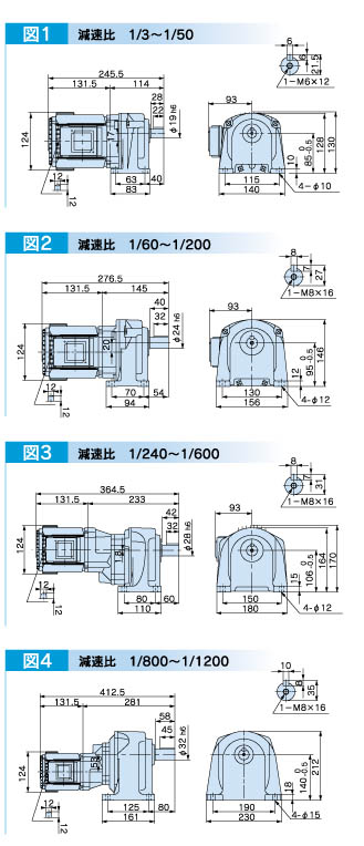 VX01-005M减速机FUJIHEN富士变速机