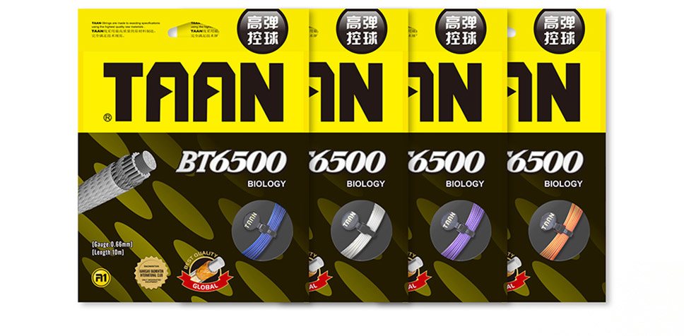 TAANT BT 6500 high elasticity cable