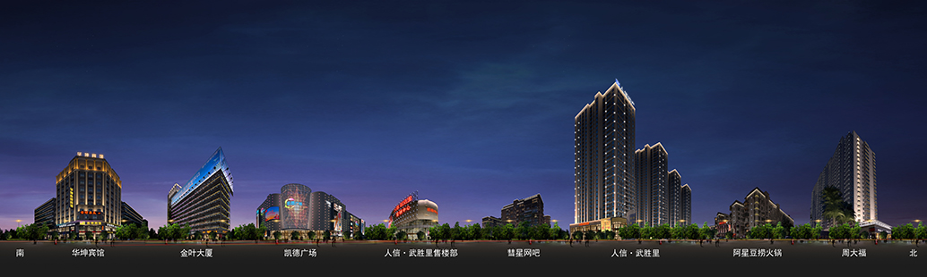 武汉市武胜路楼宇亮化