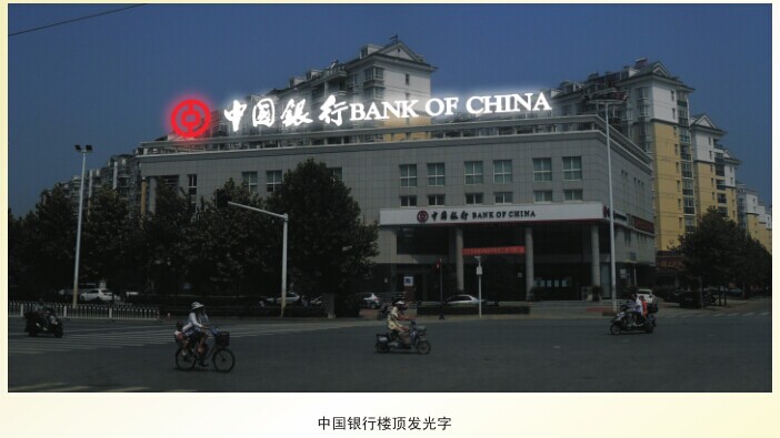 户外广告招牌