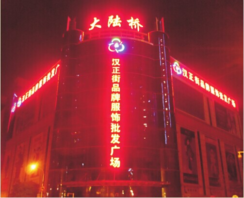 户外广告招牌