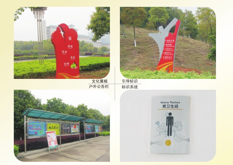 学校场馆