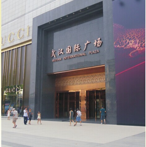 商业空间