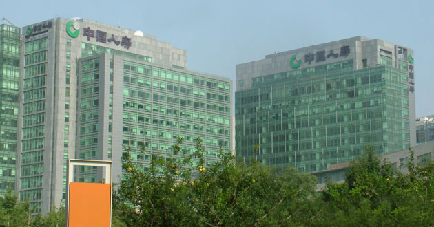 中国人寿
