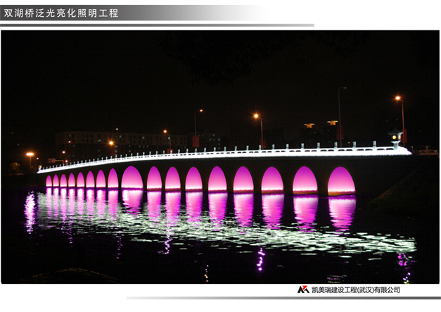双湖桥