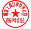 十大驳回复审案例 十大驳回复审案例