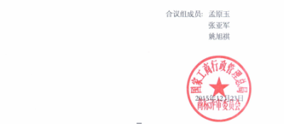 十大驳回复审案例 十大驳回复审案例