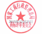 十大驳回复审案例 十大驳回复审案例