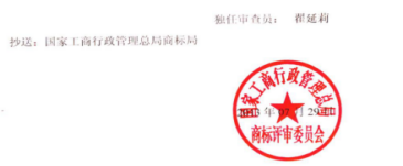 十大驳回复审案例 十大驳回复审案例