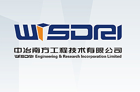 中冶南方工程技术有限公司 中冶南方工程技术有限公司