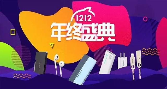 双十二礼物怎么挑？看小编为你支招