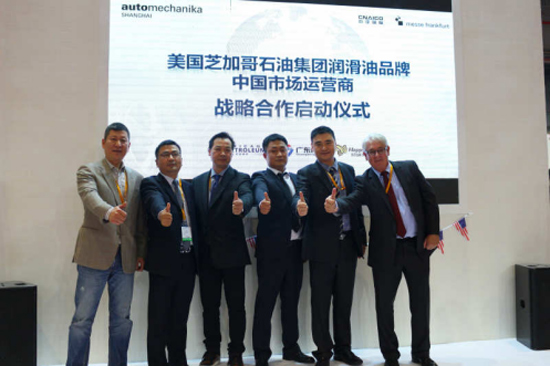 美国芝加哥石油携手万博manbetxapp月福共拓中国市场 美国芝加哥石油携手万博manbetxapp月福共拓中国市场