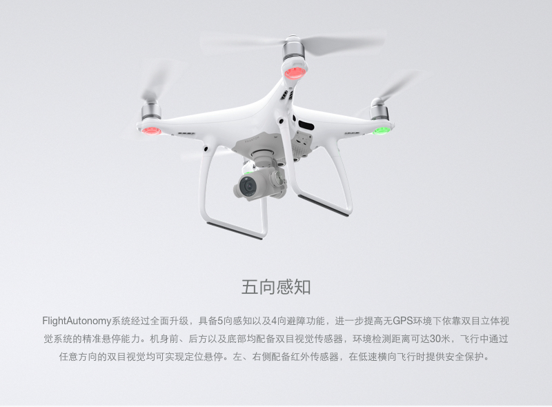 Phantom 4 Pro
