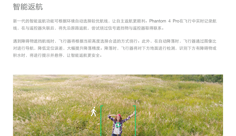 Phantom 4 Pro