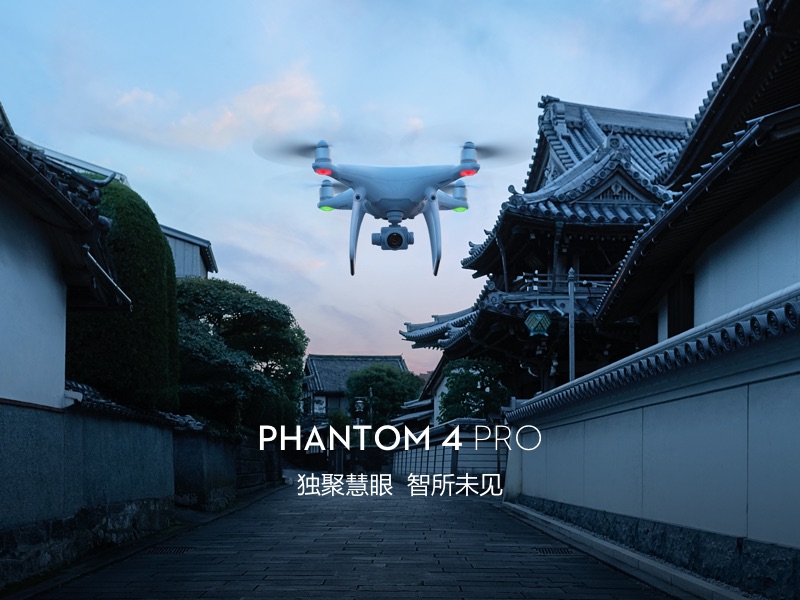 Phantom 4 Pro