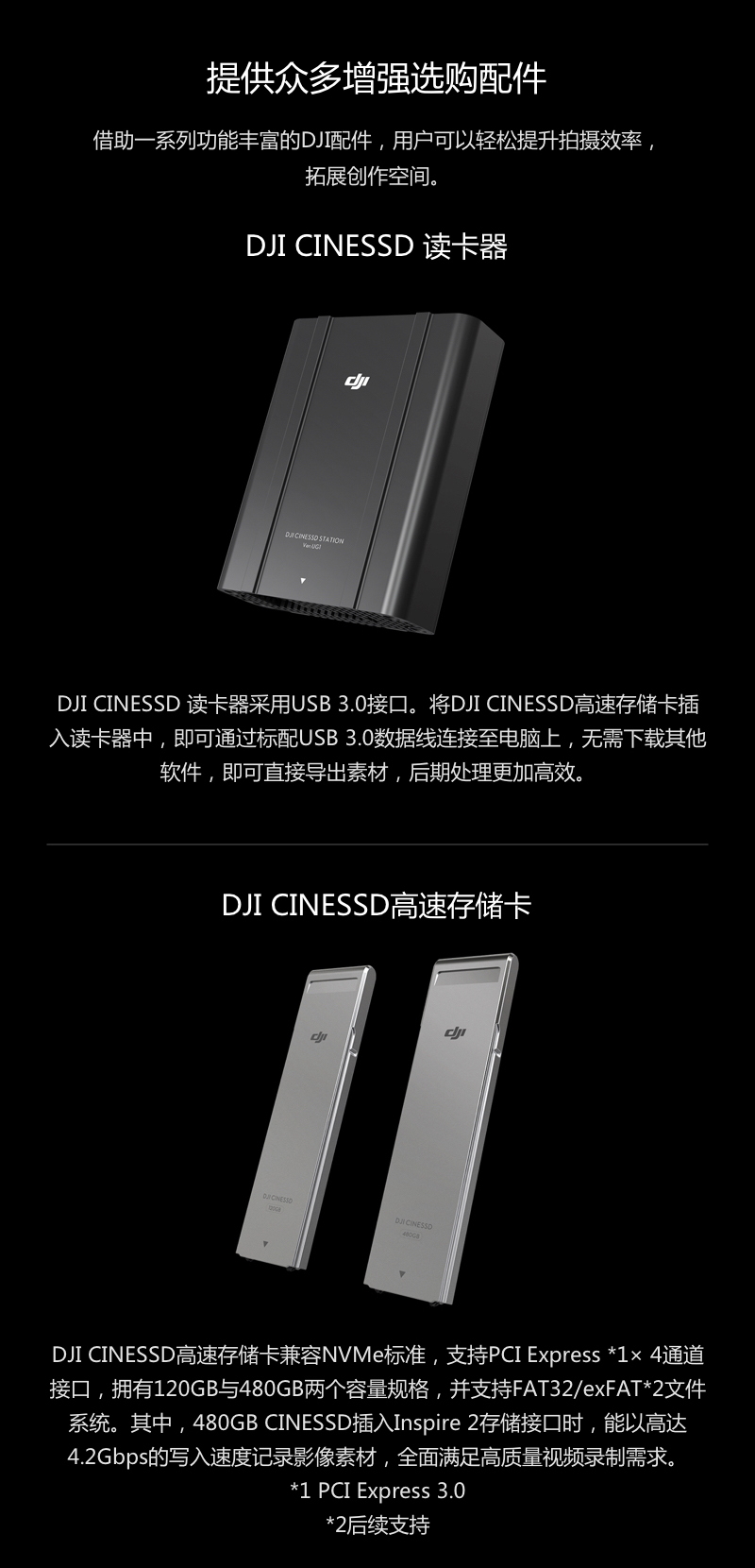 【新品】DJI大疆 悟 INSPIRE 2 航拍飞行器变形无人机 