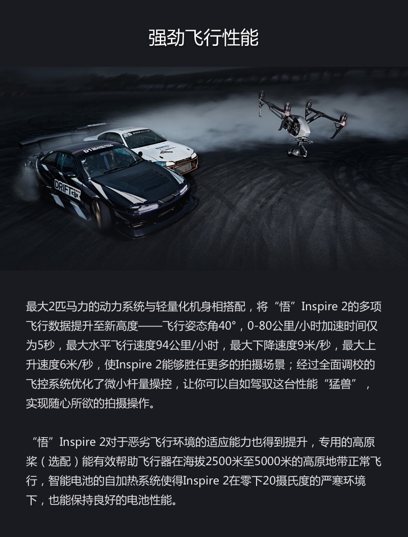 【新品】DJI大疆 悟 INSPIRE 2 航拍飞行器变形无人机 