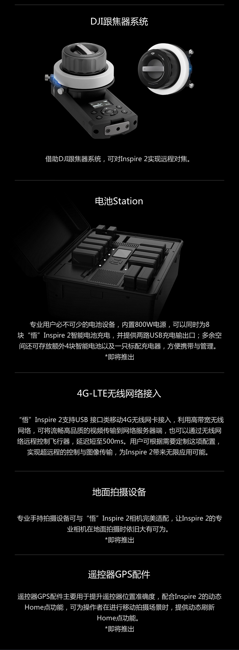 【新品】DJI大疆 悟 INSPIRE 2 航拍飞行器变形无人机 