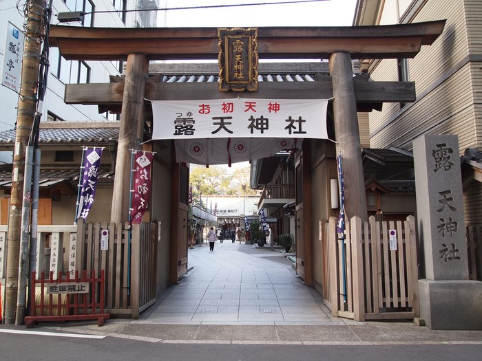 露天神社(初天神)