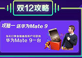 【Duang ~】12月12日，沃品邀你拆礼盒赢大奖