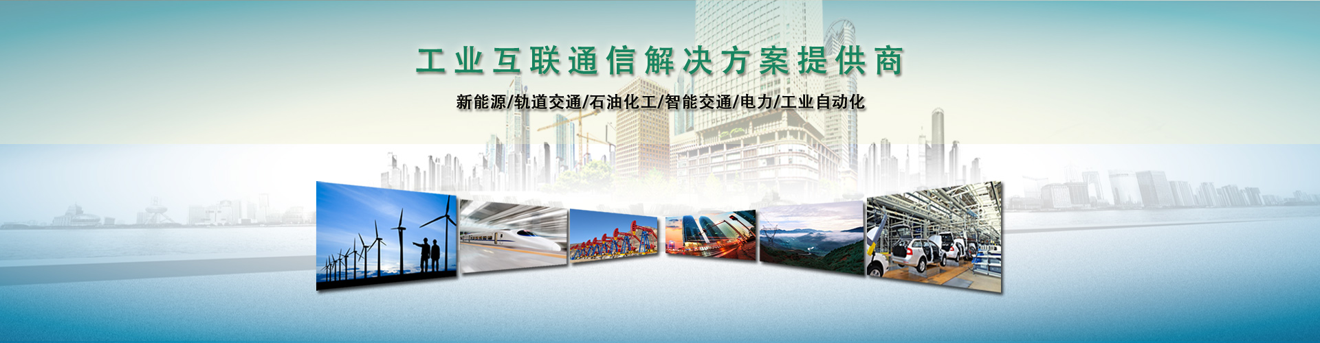 杭州奥博瑞光通信有限公司