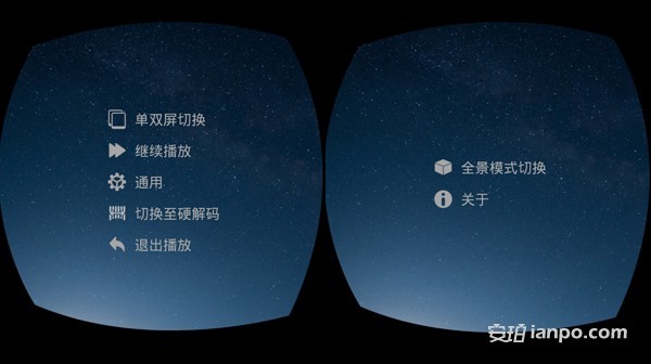 虚拟现实,触手可及 麦视M1 VR一体机试用体验 虚拟现实,触手可及 麦视M1 VR一体机试用体验
