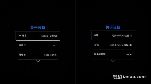 虚拟现实,触手可及 麦视M1 VR一体机试用体验 虚拟现实,触手可及 麦视M1 VR一体机试用体验