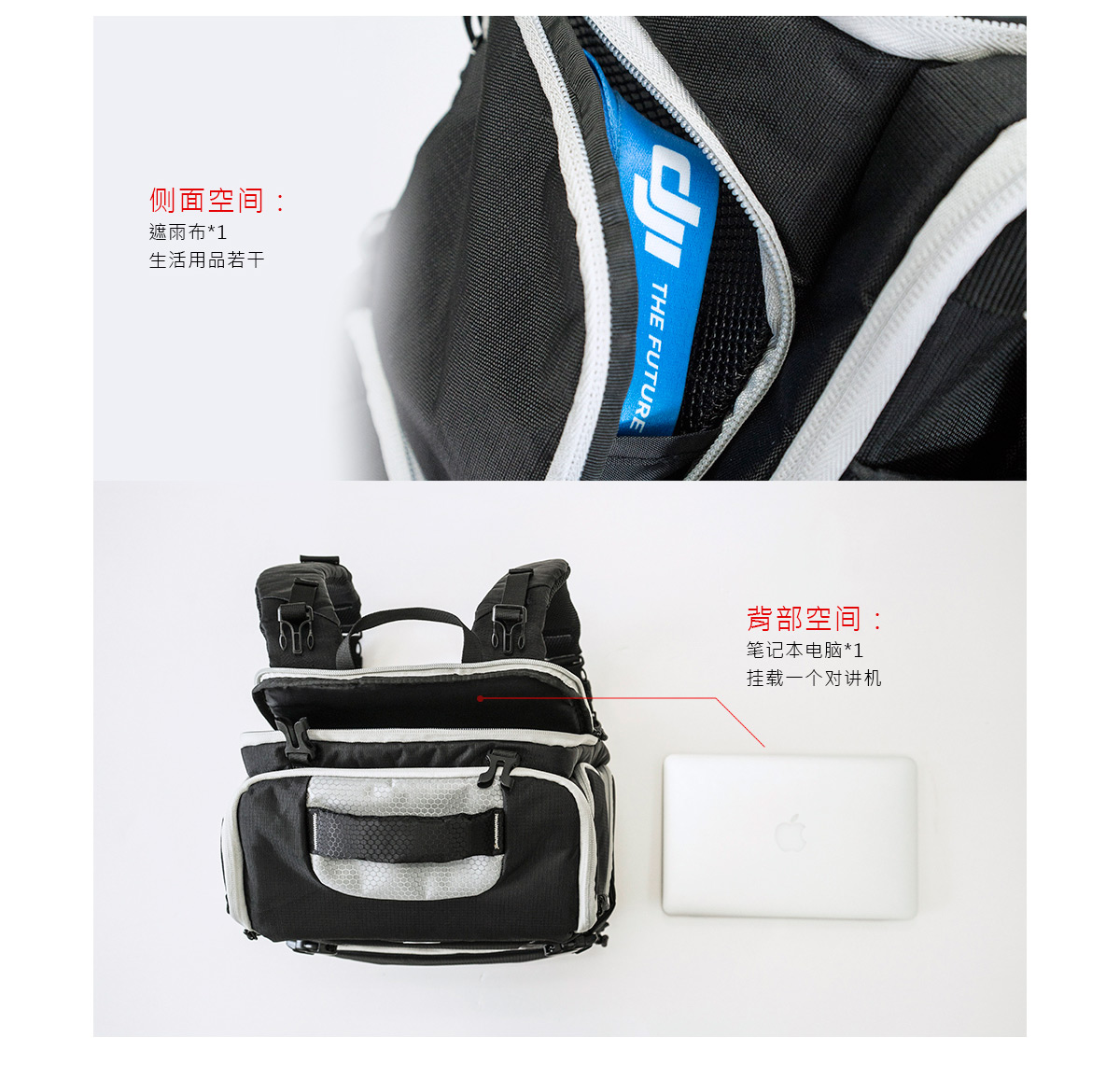 DJI大疆 精灵phantom专用多功能背包 购精灵整机加399元