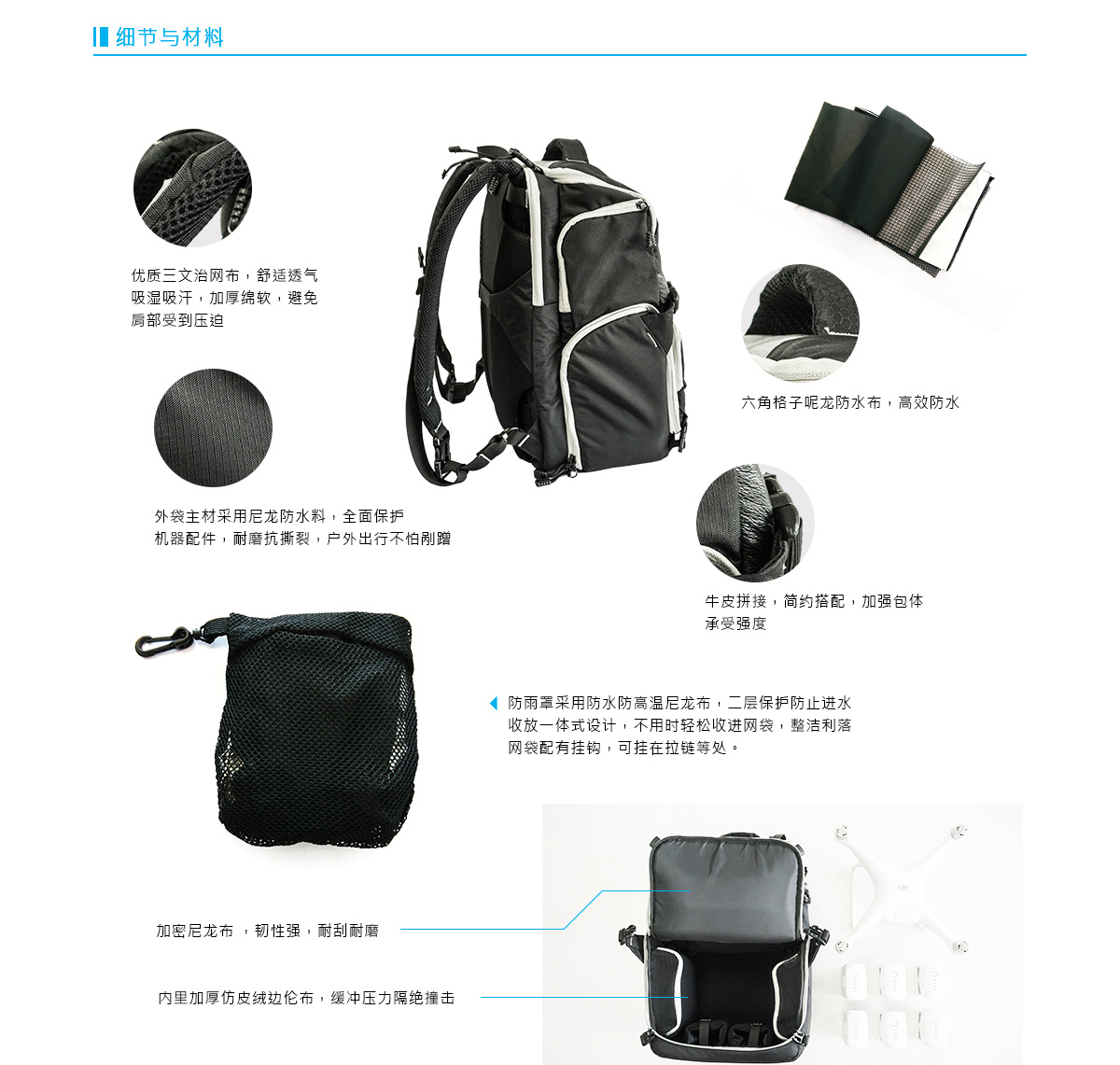 DJI大疆 精灵phantom专用多功能背包 购精灵整机加399元