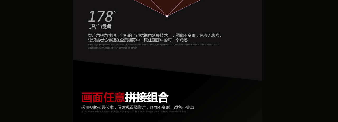 富泰爾65寸液晶拼接屏2.8mm超窄邊低亮高清大屏商顯專供