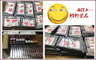 【@你的奖品已发放】双十二拆礼盒奖品已发放啦！