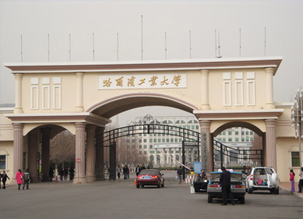 威海