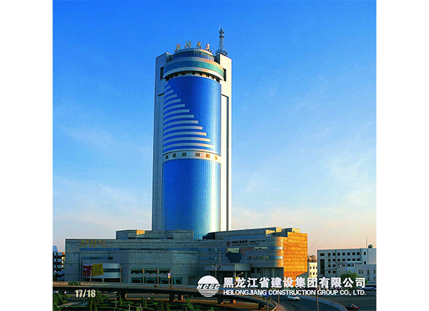 哈尔滨