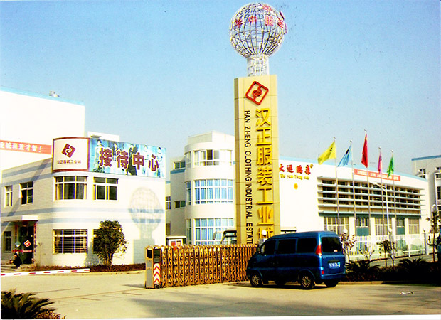 武汉
