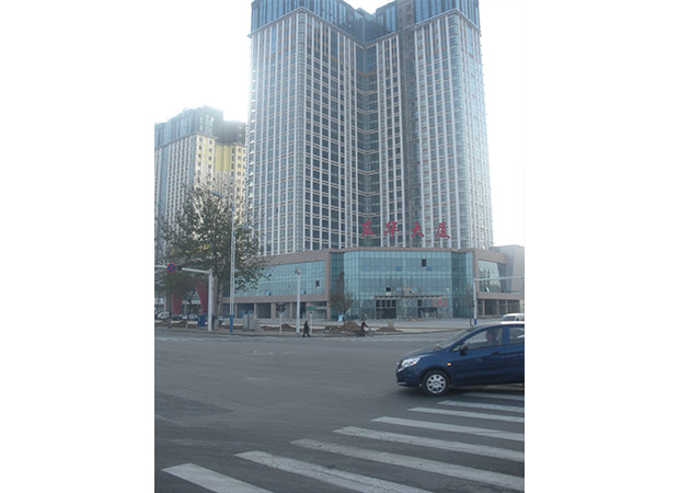 烟台