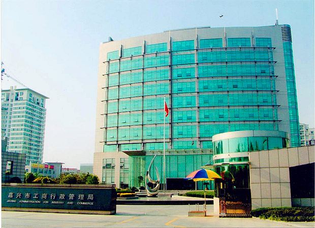嘉兴