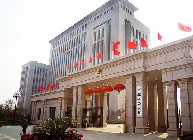 石家庄