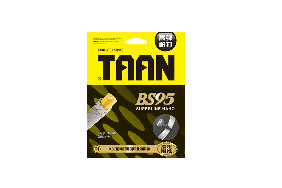 TAAN BS95 high-resistant wire fight line High elastic series