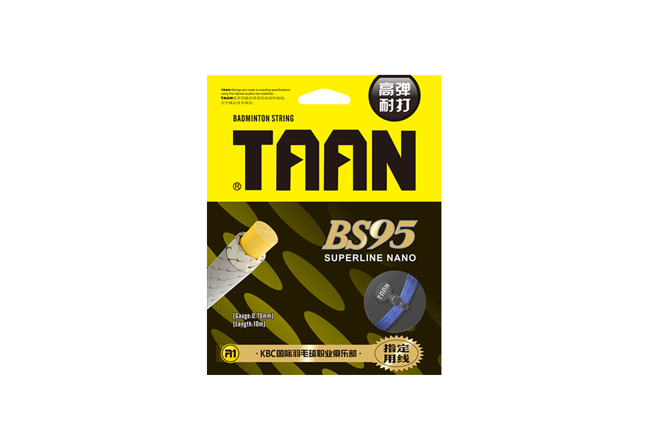 TAAN BS95 high-resistant wire fight line High elastic series