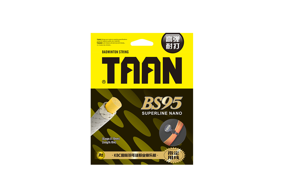 TAAN BS95 high-resistant wire fight line High 