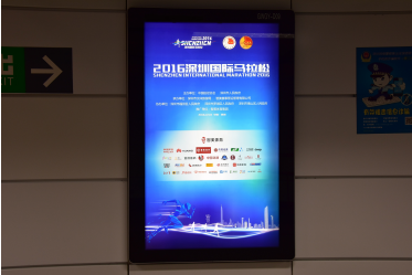 深圳地铁媒体助力2016深圳国际马拉松