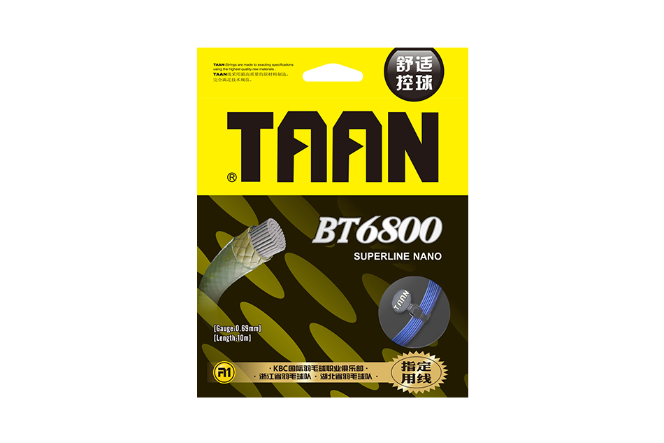 TAANT BT6800 comfortable ball control feather line