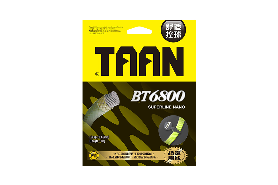 TAANT BT6800 comfortable ball control feather line
