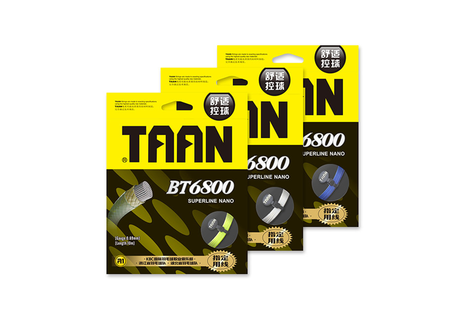 TAANT BT6800 comfortable ball control feather line